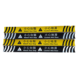 金剛砂止滑膠帶印刷