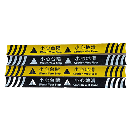 金剛砂止滑膠帶印刷