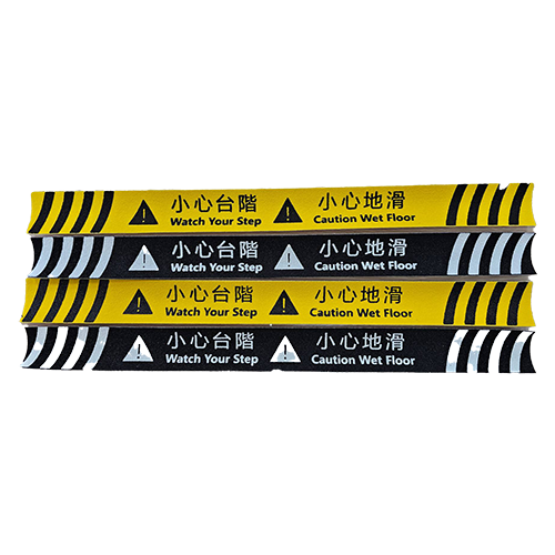 金剛砂止滑膠帶印刷