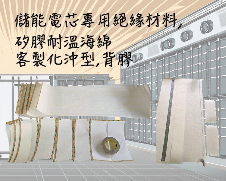 softpad4